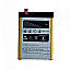 Mobile Battery For Micromax Canvas 2 Q4310